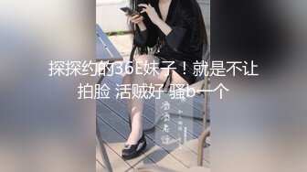 狂操小奶牛，双飞母女花