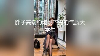 小伙趁女友不在下药迷晕女友的闺蜜 啊哈哈这下爽死了各种操