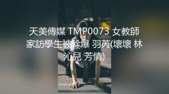 校园新瓜 西北农林科技大学附中康佳栋女友手机内啪啪视频竟被闺蜜曝光售卖