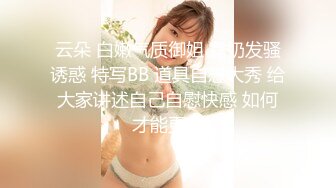 【AI换脸视频】袁冰妍 BLACKED双人共享