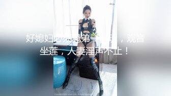 清纯母狗小萝莉【冰凌紫萱】JK小萝莉竟被黑鬼爆操？直呼暴殄天物！清纯小萝莉3P被大黑屌抱起来操 (1)