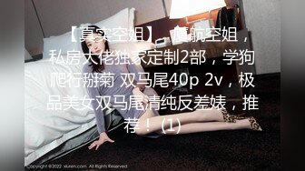 【极品女神??精品推荐】唯美色影师抖叔御用嫩模Ada大尺度私拍流出『此女只应天上有 人间谁配操一回』高清720P原版