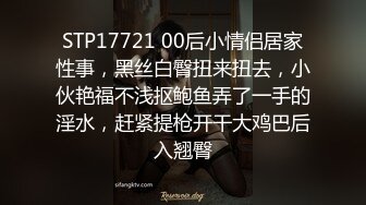 STP24647 清纯带点性感肉感美女夫妻居家啪啪，揉捏大白奶子，上位骑乘扭动屁股，扶着大屁股后入，撞击奶子一直晃动