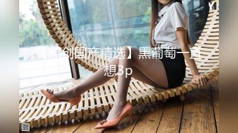 麻豆传媒&amp;Psychoporn联合出品之日本妇女找年轻人三P