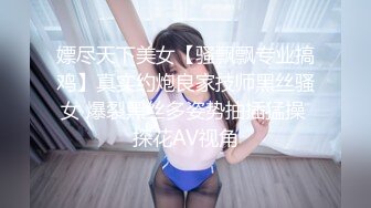 【AI高清画质2K修复】极品性感美乳黑衣妹，【小宝寻花】口交舔弄镜头前摸逼骑乘后入猛操，快速抽插晃动奶子非常诱人