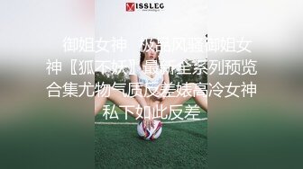 续纽约 哈哈先生 丝袜娇妻