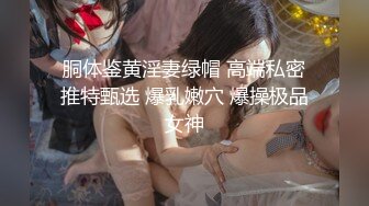 粉穴小洞洞颜值网红美女掰穴诱惑，情趣开档内裤掰穴特写揉搓，摸几下就出水摩擦阴蒂，呻吟娇喘非常诱人