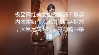 ⚡反差骚学妹⚡清纯活力少女〖ssrpeach〗与大肉棒男友酒店激情之夜，风骚气质极品身材让人看了就想侵犯