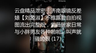 公司白领上班，到厕所发骚，跳蛋自慰，特写私处溜了一丝白带