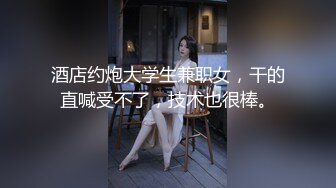 起点传媒 性视界传媒 XSJKY041 趁老婆不在和上门推销小姐做爱 白熙雨