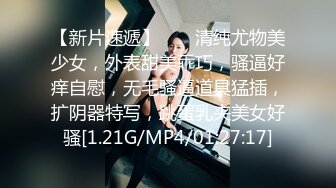 新人下海爆乳小姐姐！比基尼黑丝袜！修长美腿足交，主动骑乘位深插到底，张开双腿爆插微毛骚穴