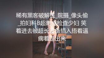 8/14最新 酒吧搭讪尤物粗长大屌爆刺花蕊欲仙欲死全根插入VIP1196