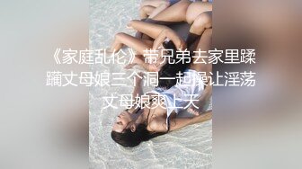 正宗学妹~女神回归【小草莓真好吃】极品身材~好正点~裸舞自慰秀~爆浆【79V】  (60)