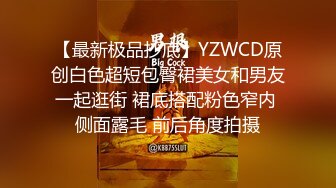 最新2024极品反差淫妻！肥鲍眼镜良家少妇【米菈】私拍④，野战居家各种性爱露出无套中出内射 (5)