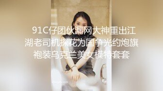 【新片速遞】【钻石级❤️推荐】看到肉棒就抑制不住的女高中生首次登场-青春高校生竟是隐藏痴女? 色气满满骚气外漏 高清720P原版 