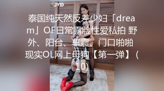 非常淫荡的少妇【水姐】-‘啊啊看清楚了，快射进来，怀孕；啊’，撒完尿近距离看淫穴，自慰骚话说不停，厨房干活！