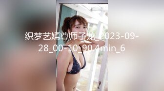 【新速片遞】 《最新⭐重磅VIP精品》顶级大尺度！假面台柱子美乳美鲍翘臀小姐姐【小丽】超级会员版~各种情趣赤裸裸露奶露逼慢摇挑逗~可撸