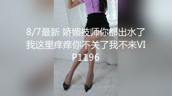 【新片速遞】  商场女厕一路尾随偷拍大长腿美女的大黑鲍