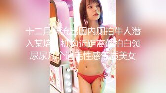 高颜值女神3P，绿奴男友在拍照 000500 _-33030d7a72_4040908807