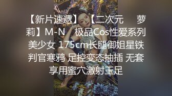 《核弹网红精品》万众瞩目极品露脸SS级女神！OnlyFans尤物反差婊【辛尤里】最新剧情作品，第一天上大夜班就被2个客人骚扰