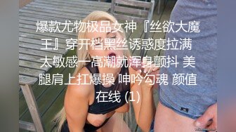  爸爸我要吃大鸡巴黑丝母狗小嫩妹被16CM大鸡巴干爹抽插小逼逼让不要停