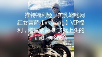 【OnlyFans】大奶人妻,淫乱4P,捆绑调教,人体寿司【jbswg_diary】极度饥渴，寻找多位大屌单男，尺度爆表，各种3P,4P 24