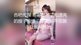 SWAG 运动型少女性奋到想要巨大双乳疯狂晃动嫩穴清晰视角 Ritababy