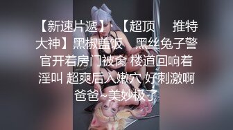 新到女神前凸后翘，极品尤物无套啪啪