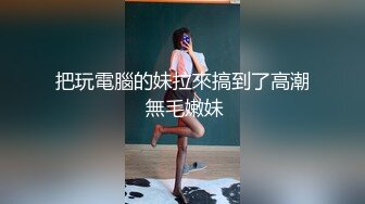 SWAG 性感俏护士大尺露脸，被朋友射爆（内射）下集 湾湾