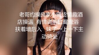 【东莞小次郎】小哥网上约炮小妹妹被偷拍，身材苗条胸不小，小伙干得太卖力啪啪声超大，对白清晰搞笑