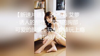  SPA养生馆 最顶级极品的翘臀少妇 微露侧脸 声音甜美 旁边还有个少妇躺着等操 完全不考虑别人的感受啊