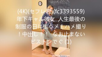 新片速递《小马寻欢》足浴会所撩妹差点被学生制服靓妹套路