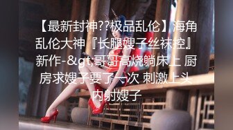 ★☆【自制字幕系列】★☆之【4K画质增强】探花精选，被操骚女问男爵你老婆知道你嫖娼，会不会Sha了你？