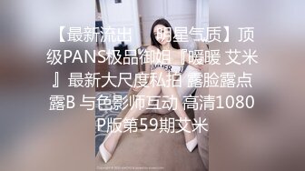 《极品CP魔手外购》坑神潜入某单位女厕实拍超多美腿漂亮小姐姐方便，前后位逼脸同框，各种性感诱人毛毛逼 (2)