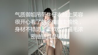 捆绑调教丰腴小贱狗，极品小母狗口爆吞精叫床真刺激