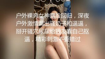 颜值巅峰秀人网当红女神模特【谢小蒽】私拍，粉色女仆狗链鞭打手指高速摩擦高潮喷水