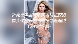 SWAG 问为什麽有那麽多情趣衣勒～试穿开箱片 莉奈酱