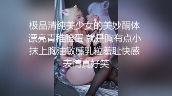 甜美漂亮小姐姐！回归酒店操逼！主动骑乘位操多毛骚穴，从下往上拍摄，各种姿势轮番输出