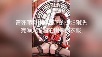 【新片速遞】 妹妹爱吃JJ❤️灵活小舌头口交深喉，掠夺吸取哥哥的精液~全射满嘴里神魂颠倒❤️真的太骚啦，刺激精彩！