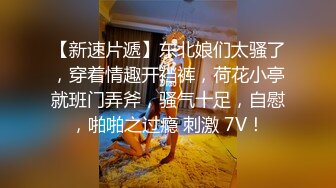 贫乳控，消瘦骨感清纯黑长发小姐姐和男友下海啪啪，胸前飞机场啊，奶子微微挺出