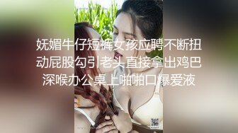 爆乳细腰网红美女！一线天多毛馒头穴！性感睡衣扭腰摆臀