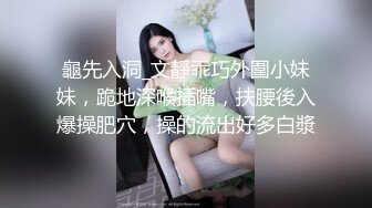 绿衣颜值不错妹子啪啪，舌吻摸逼调情在沙发上后入大力抽插猛操