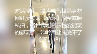 乱伦通奸大神】内心中的黑暗之神 六一后入双马尾姐姐 温柔口交 蜜尻小穴紧致夹茎 好爽~好深啊~好硬好长