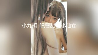 新人《探花刘先生》舞厅搭讪认识的两个无业少妇酒店开房玩双飞