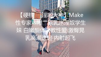 【Stripchat】气质短发贫乳女主播「Aileen_koko」小穴被跳蛋震得一开一合爽到直摇脚【自压水印】