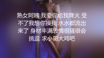 麻豆传媒映画情人节特别企划七夕限定女神感谢祭EP1 幸运粉丝与麻豆女神超激互动