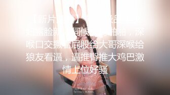 《台湾情侣泄密》美女职员和男上司之间的秘密 被有心人曝光