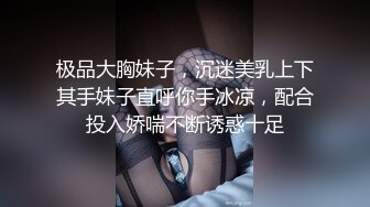 香蕉秀xjx0154黑丝女销售使用足交技术卖货