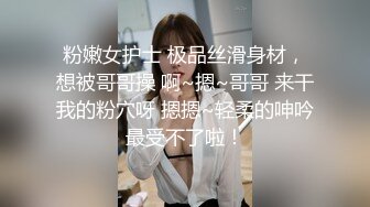 大熊酒店约炮❤️性格温柔清纯甜美小少妇 - 叫声痛苦又兴奋