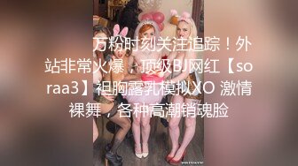 TWTP 牛B大神潜入空姐宿舍偷拍身材火爆的空姐洗澡